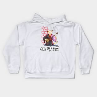 Bakeneko Kids Hoodie